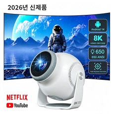 [2026년형] Velec 미니 빔프로젝터 FHD 해상도 4K 영상 입력 지원 Wi-Fi 6 블루투스 5.4 자동 키스톤 가정용 홈시네마, TP360