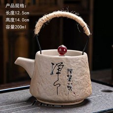 다도 정종주전자 청주주전자 전통주 호박 주전자 청주, 프리사이즈