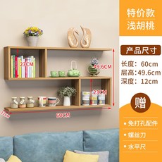 壁掛書架 墻面置物架 餐廳臥室收納櫃 淺胡桃色 60cm, 特價款淺胡桃色