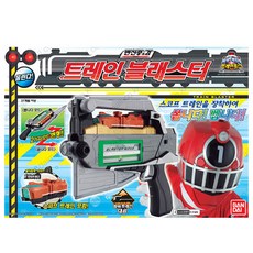 트레인포스-트레인블래스터, 단품, 1개