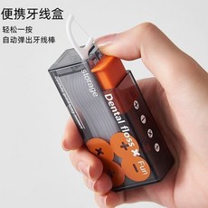 麒麟優選 自動牙線盒 按壓彈出, 1個, 呵護口腔健康【按壓彈出】自動牙線盒,新客價【1個空牙線盒】沒有牙線