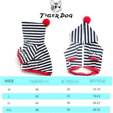 프렌치불독 퍼그 겨울 기모 맨투맨 강아지옷, XL (약 12.5kg), HY3015 흑백