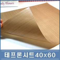 테프론시트 400x600mm 업소용 빵판용 베이킹 유산지, 1개, 1개입