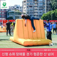 에어바운스 체육회 에어시소 축제 사다리 두꺼워진 반원 팽창식 밝은, 7. 9.대형클라이밍벽3x2x1.7m(만14세이상)