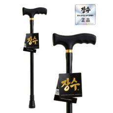 장수지팡이 가벼운 어르신 지팡이 미끄럼방지, 1개, 블랙 1발