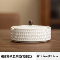 GUEFOON 陶瓷帶蓋防飛灰大號菸灰缸家用, 1個, 舊敘菸灰缸-白色:如圖所示（8297）