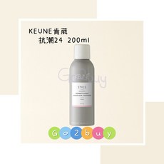 KEUNE肯葳 STYLE SMOOTH HUMIDITY SHIELD 抗潮24 200ml, 1個