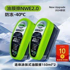 클리어비전 자동차 앞유리 유리 방지 향상 지테크닉 만에 간편 결합층으로 브러시 쉬우며, 3  틱톡과 동일 베테랑 운전자 기기 겨울철 사용 가능, 1개