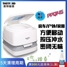 이동식변기 노인 캠핑 차박 이동식 화장실 간이 휴대용 야외 변기 이동변기, 145, 1개