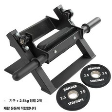 정강이 운동 경골근 근력 헬스 홈트 발목 종아리운동기구, 2개 2.5kg PU, 1개, 1g