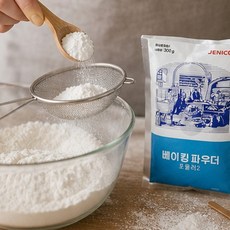 포뮬라2 베이킹파우더 300g 제과제빵 홈베이킹 반죽재료 심플 주방, 1개, 1ml, 1g