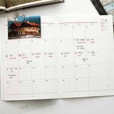 SolSun 여행일기 여행북