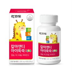 락피도 칼마앤디 아이쑥쑥, 60정, 4개
