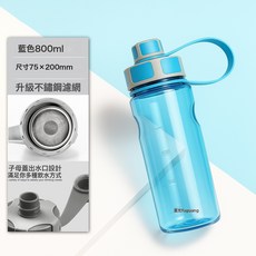 富光水杯大容量男學生塑料杯耐高溫健身運動水壺太空杯團購定 制, 1個, 1L, 800ML藍色(升級款):800ml-2000ml