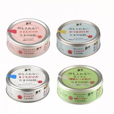 日本三洋 小玉貓罐 - 無添加貓咪純罐, 70g, 24個, 綜合口味組