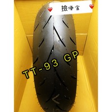 登祿普 DUNLOP TT93 10吋胎 90/90-10 100/90-10 350-10, 1個, 3.50-10