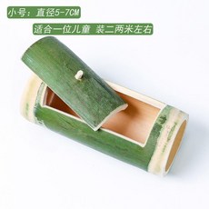 手工楠竹蒸飯筒 帶蓋臥式竹蒸盅 野炊專用 小號, 1個