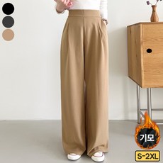 여리진 여성용 숏/롱 선택! 기모/일반 따뜻 겨울 포근 기모 스판 밴드 핀턱 일자 와이드 팬츠 바지 빅사이즈까지