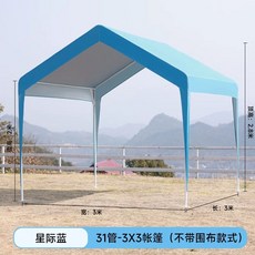 선재상점 고정어닝 캐노피 천막 고정식어닝 어닝, M. 3x3m 인디고 없음