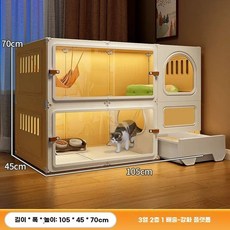 고양이 격리장 실내 반려동물 반려묘 캐비닛 병원용, 1개, 2단 105x45x70 옐로우