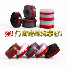 淋浴房玻璃門密封條窗戶自粘防擋風條臥室門下擋水條防水膠條保暖台灣熱銷, 1個, 新陞級款5米全場景通用棕,新陞級防寒強撚背膠2.5CM寬