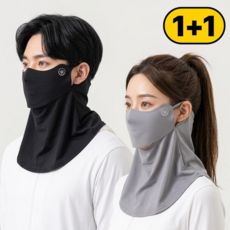 NUNUHANA 여름 냉감 자외선 차단 마스크 골프 안면 목 가리개