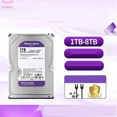 8테라 대용량 HDD 컴퓨터 내장하드 PC 포맷용, 6. WD 레드 (NAS용), 4TB
