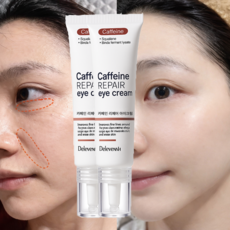 [눈가주름/눈밑지방] 눈밑꺼짐 아이크림 50대여성 아이크림 추천 60대 아이백크림 링클 케어 눈밑다크서클제거크림 팔자주름 주름개선 아이크림 아이백 리프팅 크림, 2개, 20g