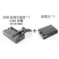 Nikon EN-EL14a 鋰電池USB充電器套組 適用D5300 D5200 D5100 P7800 相機快速充電, 1個, 鋰電池*1 + USB充電器*1
