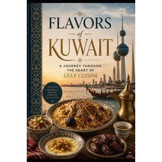 (영문도서)Flavors of Kuwait: A Journey Through the Heart of Gulf Cuisine Paperback, Independently Published, English, 9798185171295
