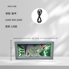 드래곤볼 캐릭터 조명 - 3D 종이 조명등 (학생 선물 e-스포츠 방 데코), 16색 리모컨 모델 - 데이터 케이블 리모컨 포함, 고한