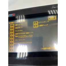 Pro-face GP477R-EG11 觸控螢幕