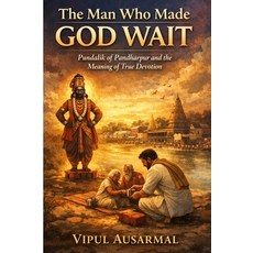 (英文圖書)The Man Who Made God Wait: Pundalik of Pandharpur and The True Meaning of Devotion 平裝版, Independently Published, 英文