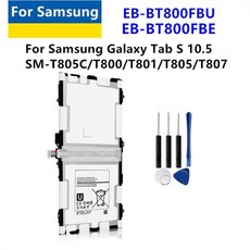 EB-BT800FBE 삼성 갤럭시 탭 S 10.5 SM-T805C 용 태블릿 FBC 배터리 및, 1개
