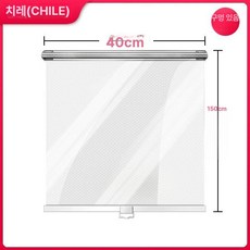 냉장고 롤스크린 쇼케이스 커버 가림막 커튼 투명 타공 통기성 에어커튼 업소용 냉기차단