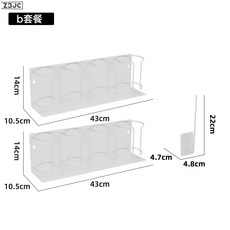 Z3JC 杯架多功能廚房多功能水壺收納架, 1個, 八代4杯-B套餐白色:如圖