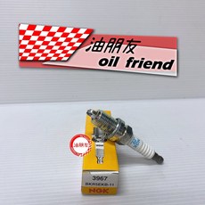 油朋友 NGK BKR5EKB-11 火星塞 3967, 1個