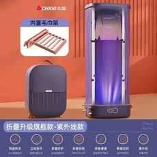 가정용 의류 건조기 빠른 소형 휴대용 옷장 접이식, 04 AU, 01 Flagship model