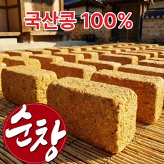 더맛곳간 국산 메주덩어리 메주콩 전통 메주 국산콩 재래식, 4개, 1.5kg