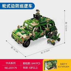 台灣熱賣 森寶203179軍事系列輪式邊防巡邏車組裝模型玩具禮物, 1個, 203179 輪式邊防巡邏車