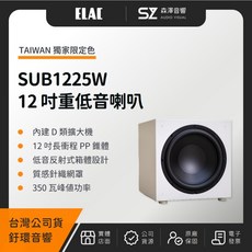 ELAC SUB1225W 12吋重低音喇叭, 單台