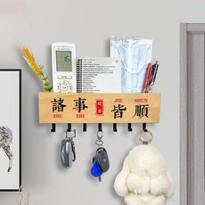 鑰匙掛鈎入戶後玄關門口免打孔無痕口罩收納盒木質裝飾車遙控客廳, 1個, 木紋款,5鈎