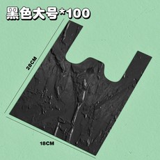 XY貓屎袋剷屎垃圾袋小號便便袋拾便袋剷屎器寵物剷屎工具一次性貓咪, 加厚黑色/大號18*28cm（100只）, 1個