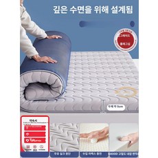 메트 맷트 매트리스 침대 휴식 이불 슈퍼싱글 바닥, 1cm, 크라운스트라이프 그레이블루 5cm C
