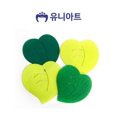 유니아트 펠트 2500 하트나뭇잎 어린이집환경판 유치원환경판 환경판 환경판꾸미기 환경구성+노드커머스Shop, 빠른배송