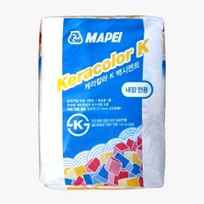 마페이 케라칼라-K 타일줄눈제 메지 내장용 줄눈 백시멘트 20kg