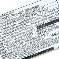 JC 낫또 다루마식품 50g x 3입 총 150g 나토 발효식품 나또
