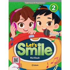 [이퓨쳐] Let's Smile Workbook 2 [따뜻한책방]