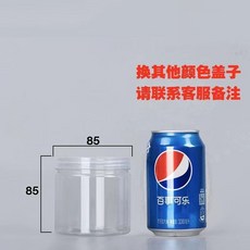 PET密封罐 雜糧收納盒 儲物罐, 1個, 加厚8.5*8.5 480ml ,6支裝 含封片 加厚款