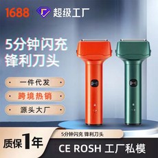 8ARX 剃須刀電動鬍鬚刀往複式全身水洗男士迷你旅行刮鬍刀, 青春小錘子-橙色